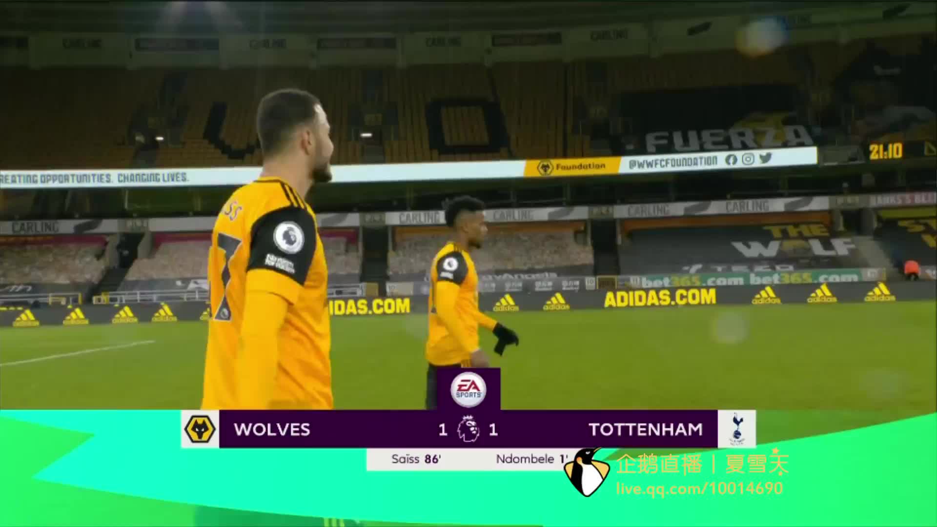 出现在中场 出现在中场